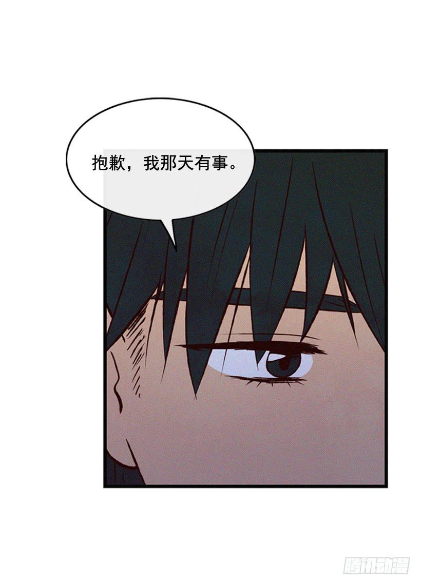 倒计时开始(1/2)-第101话