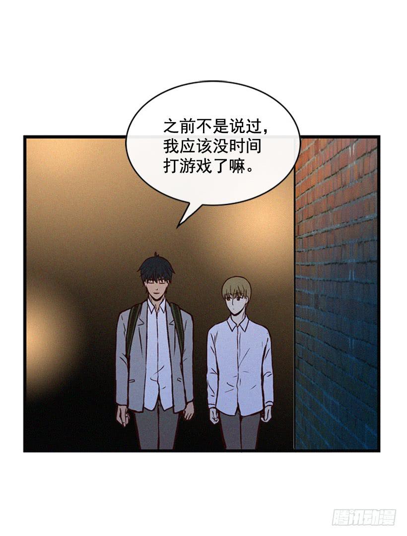 倒计时开始(1/2)-第101话