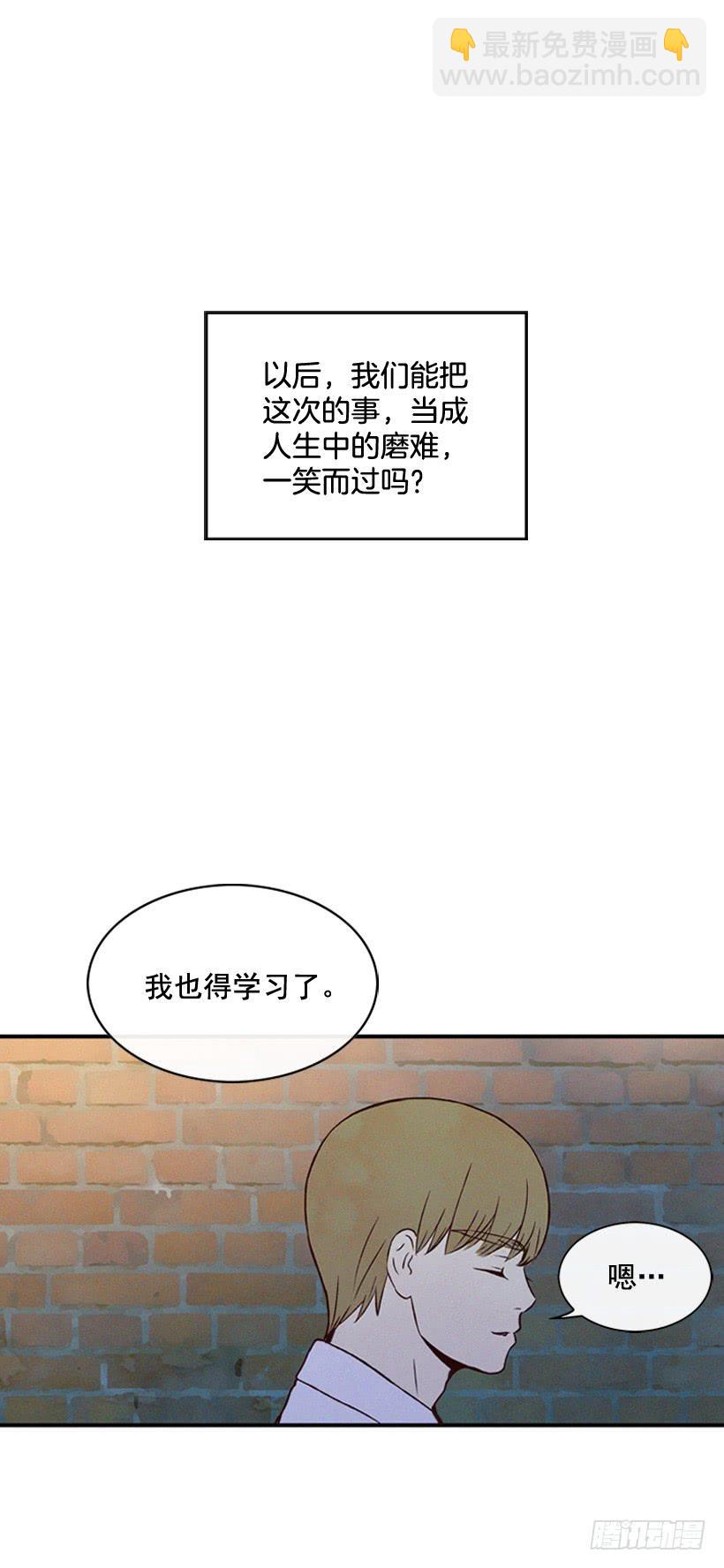 倒计时开始(1/2)-第101话