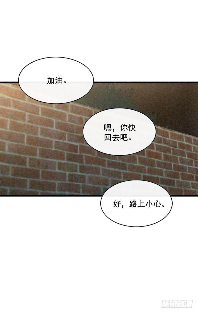 倒计时开始(1/2)-第101话