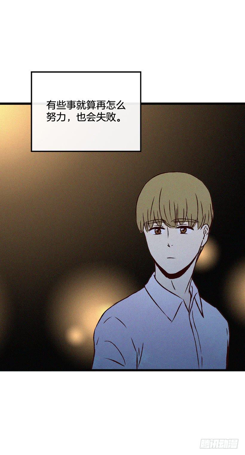 倒计时开始(1/2)-第101话