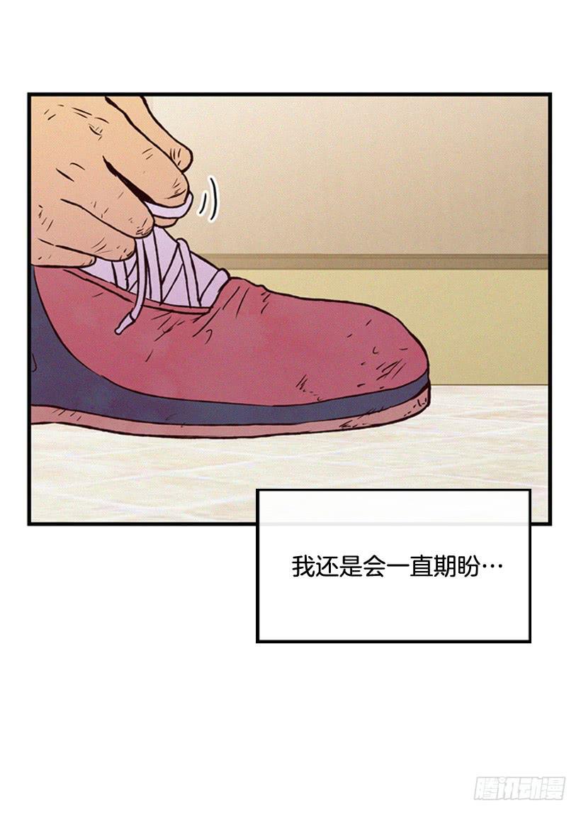 倒计时开始(1/2)-第101话