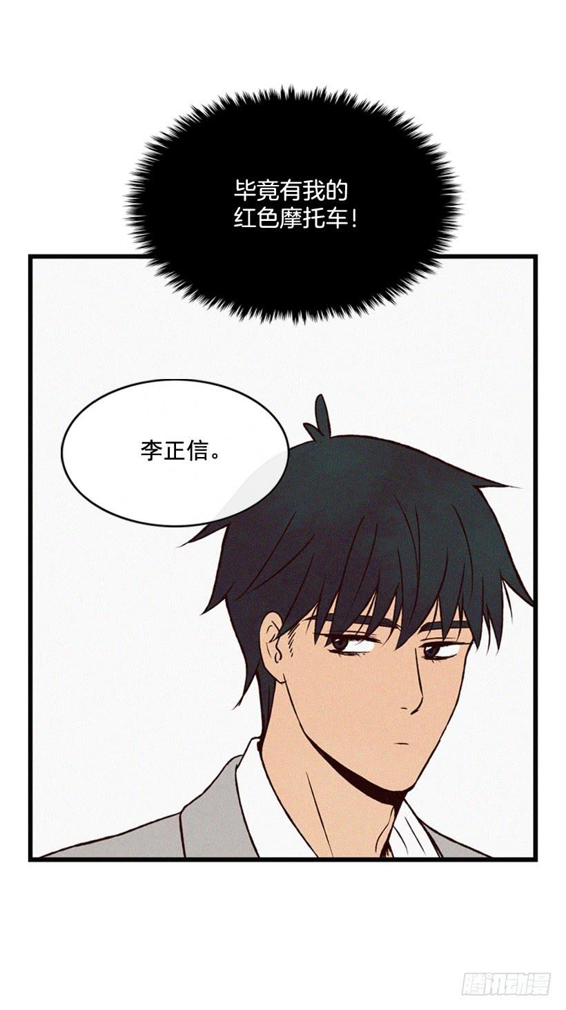 倒计时开始(1/2)-第101话