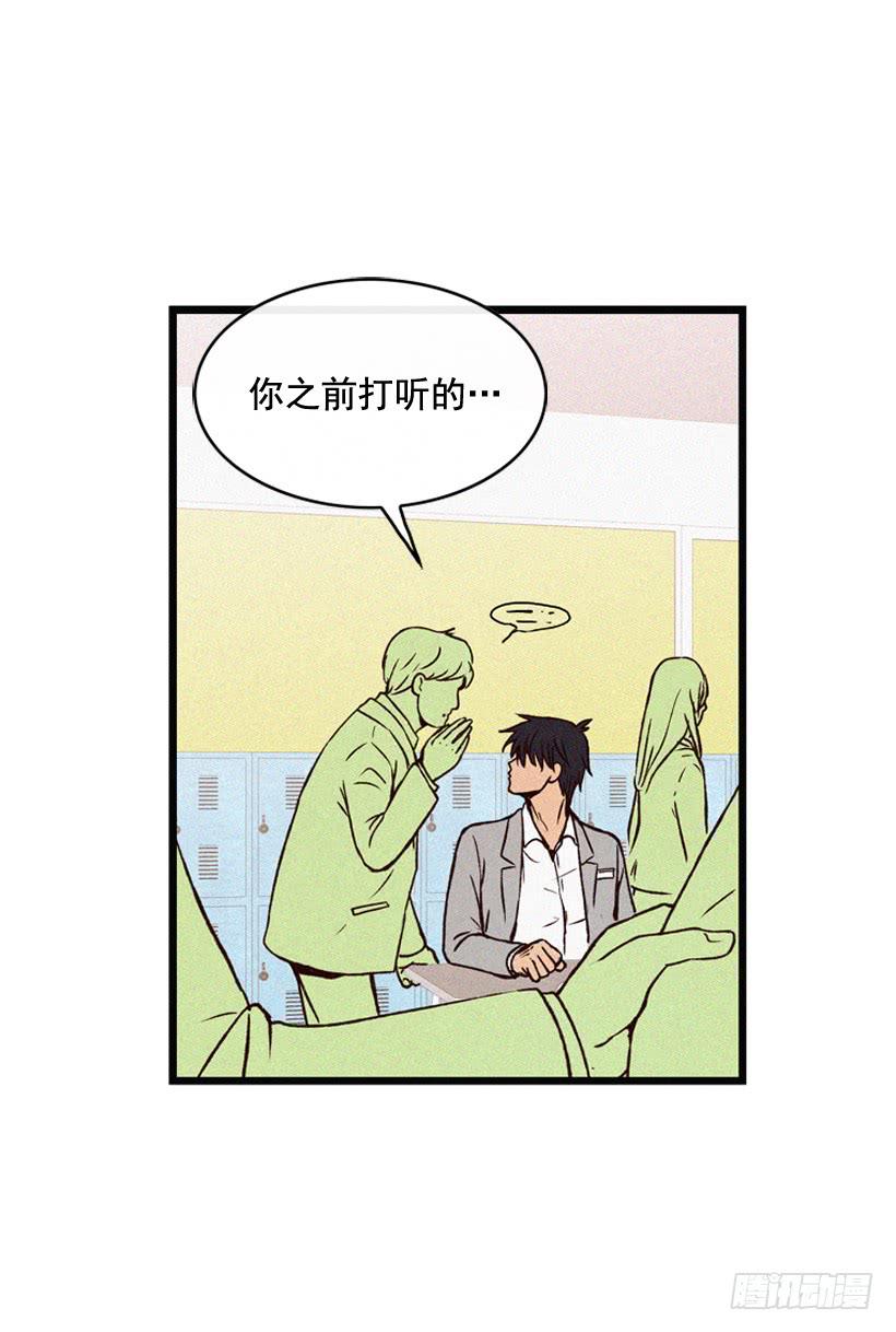 倒计时开始(1/2)-第101话