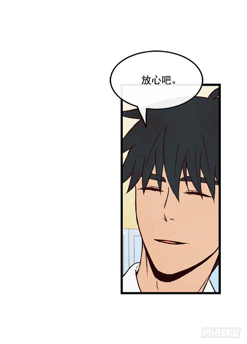 倒计时开始(1/2)-第101话