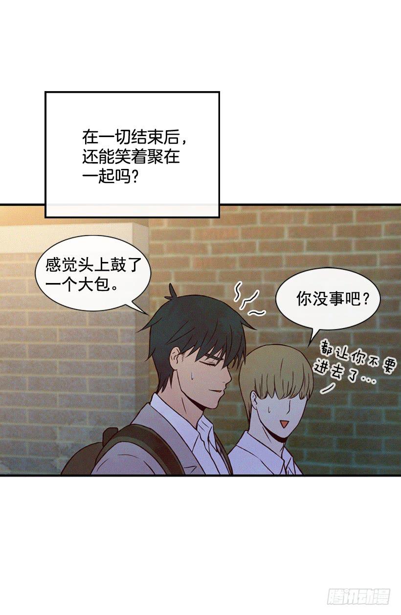 倒计时开始(1/2)-第101话