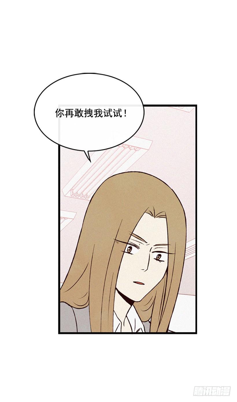 不会放过你-第103话