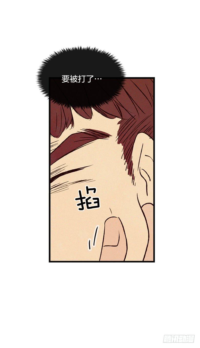 不会放过你-第103话