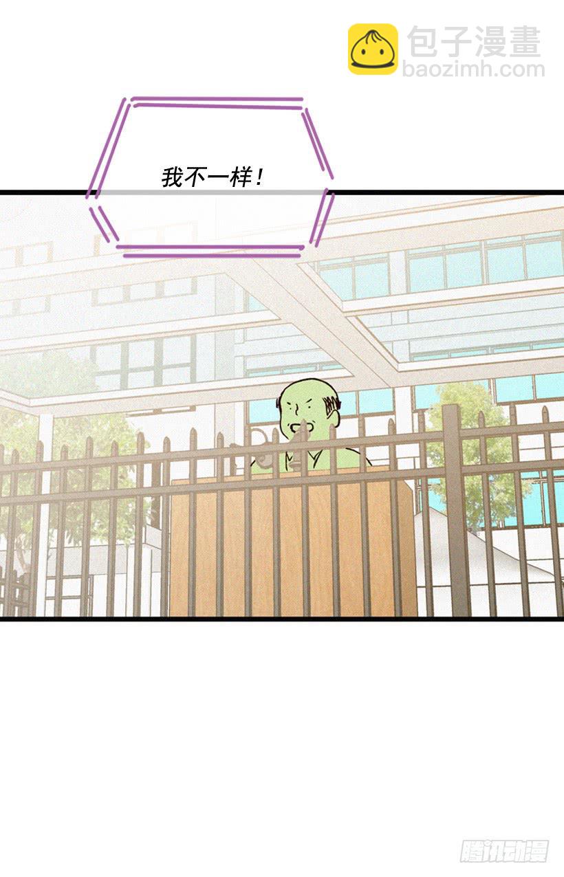 不会放过你-第103话