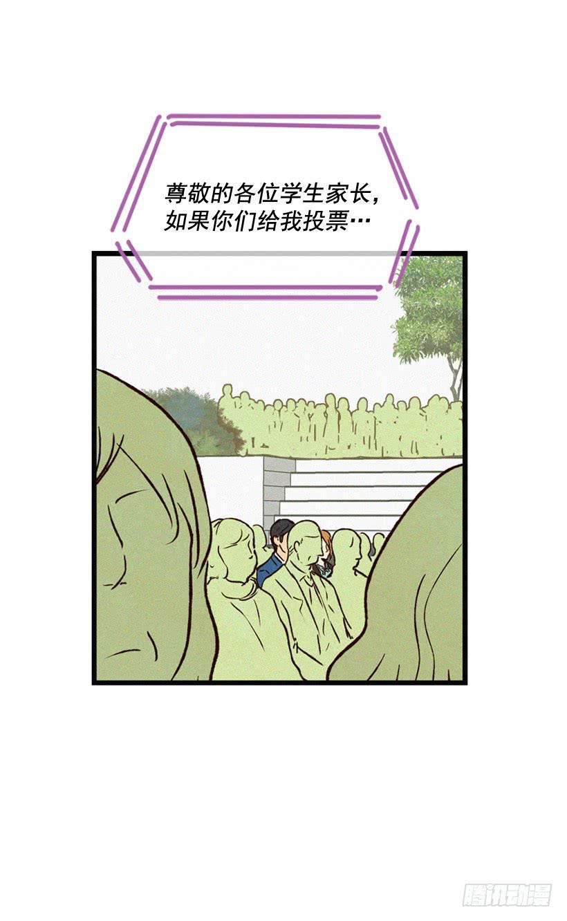 不会放过你-第103话