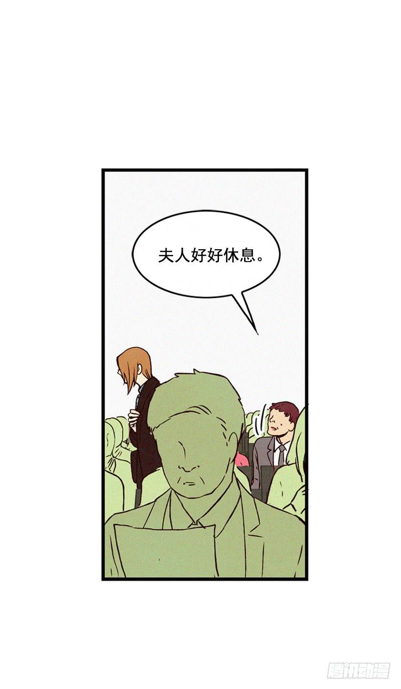 不会放过你-第103话