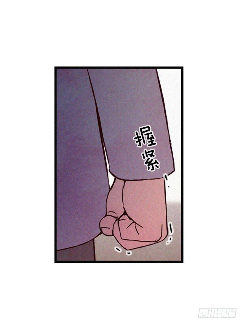 不会放过你-第103话