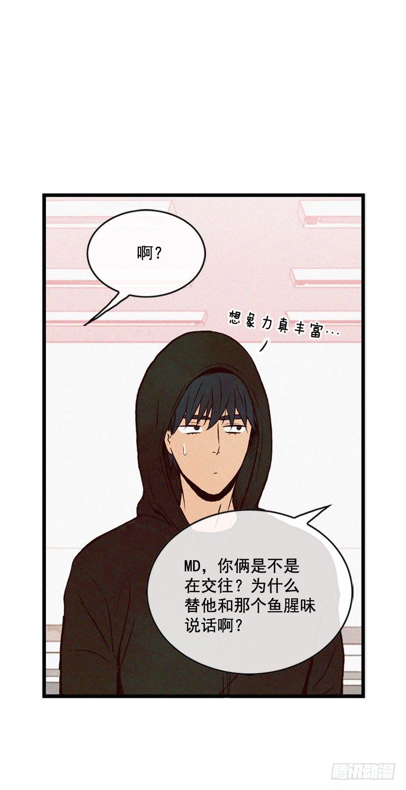 不会放过你-第103话