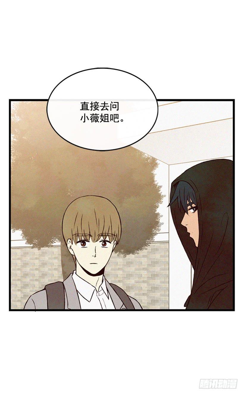 发现-第105话