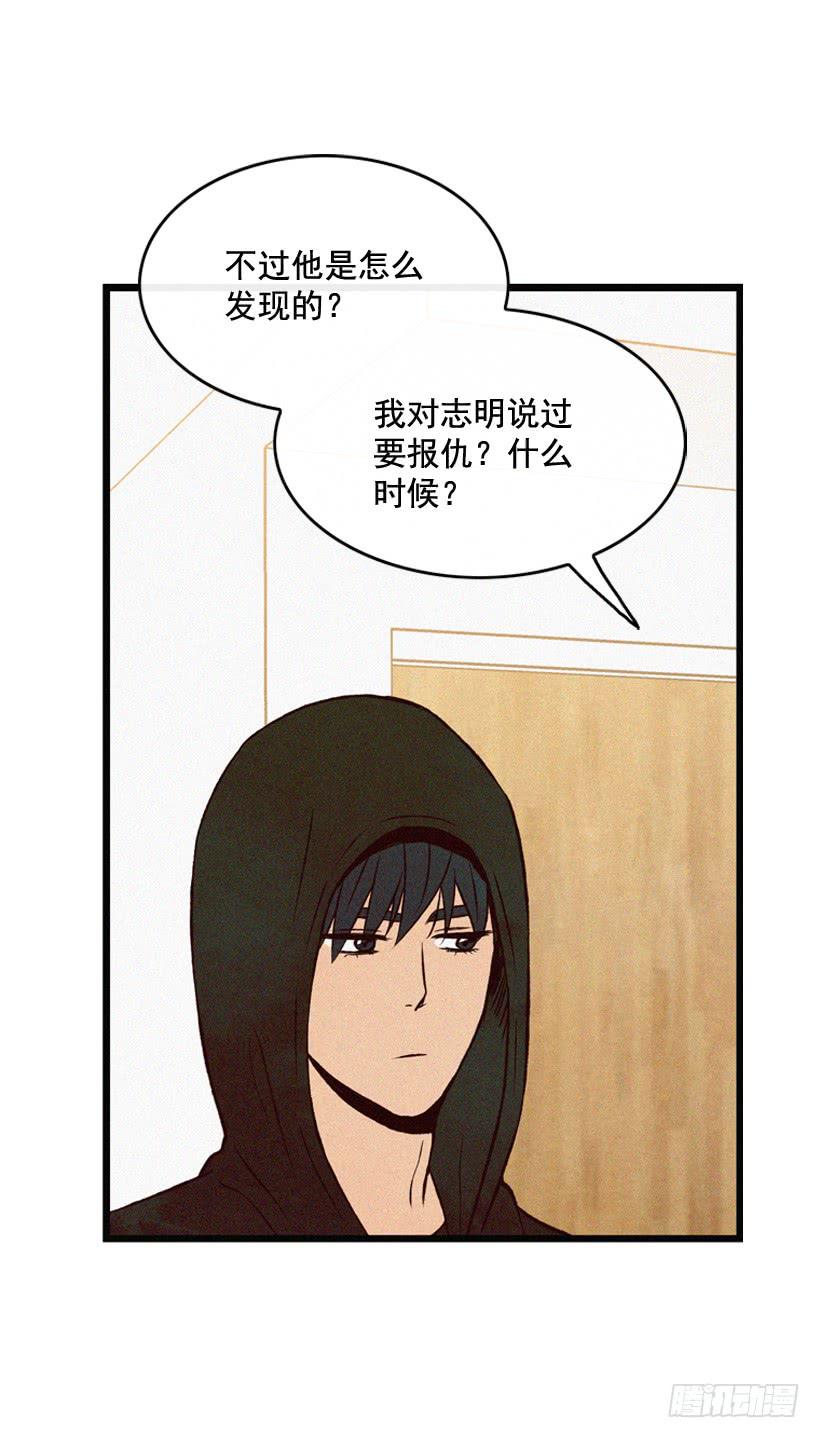 发现-第105话