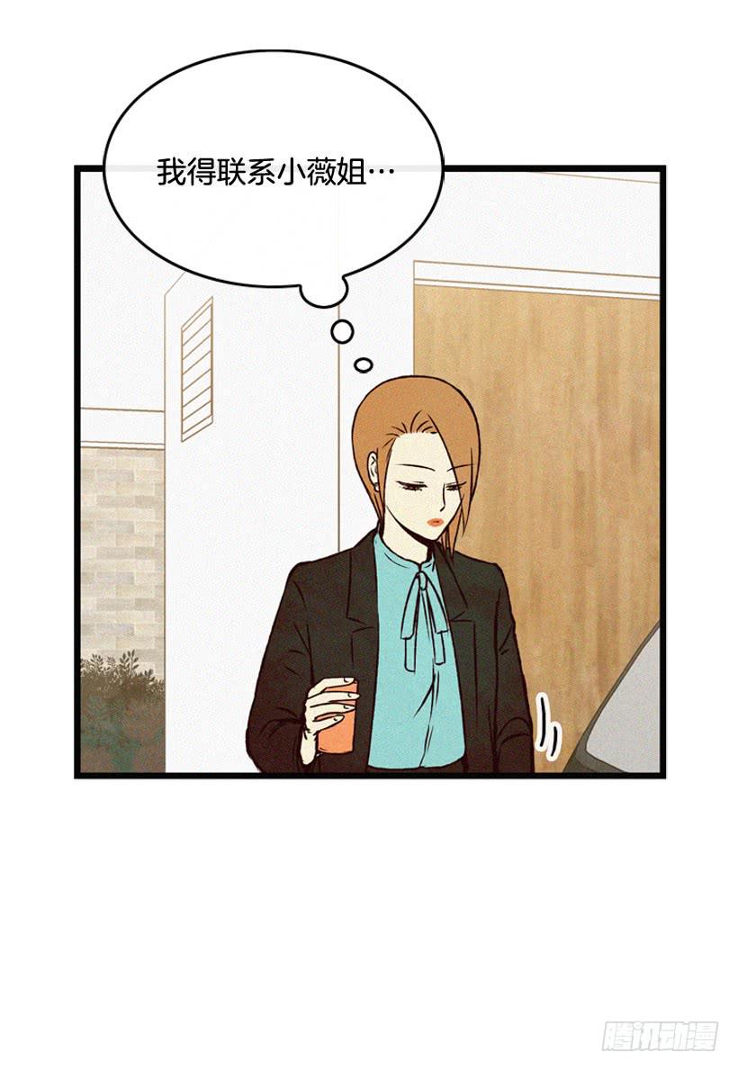 发现-第105话
