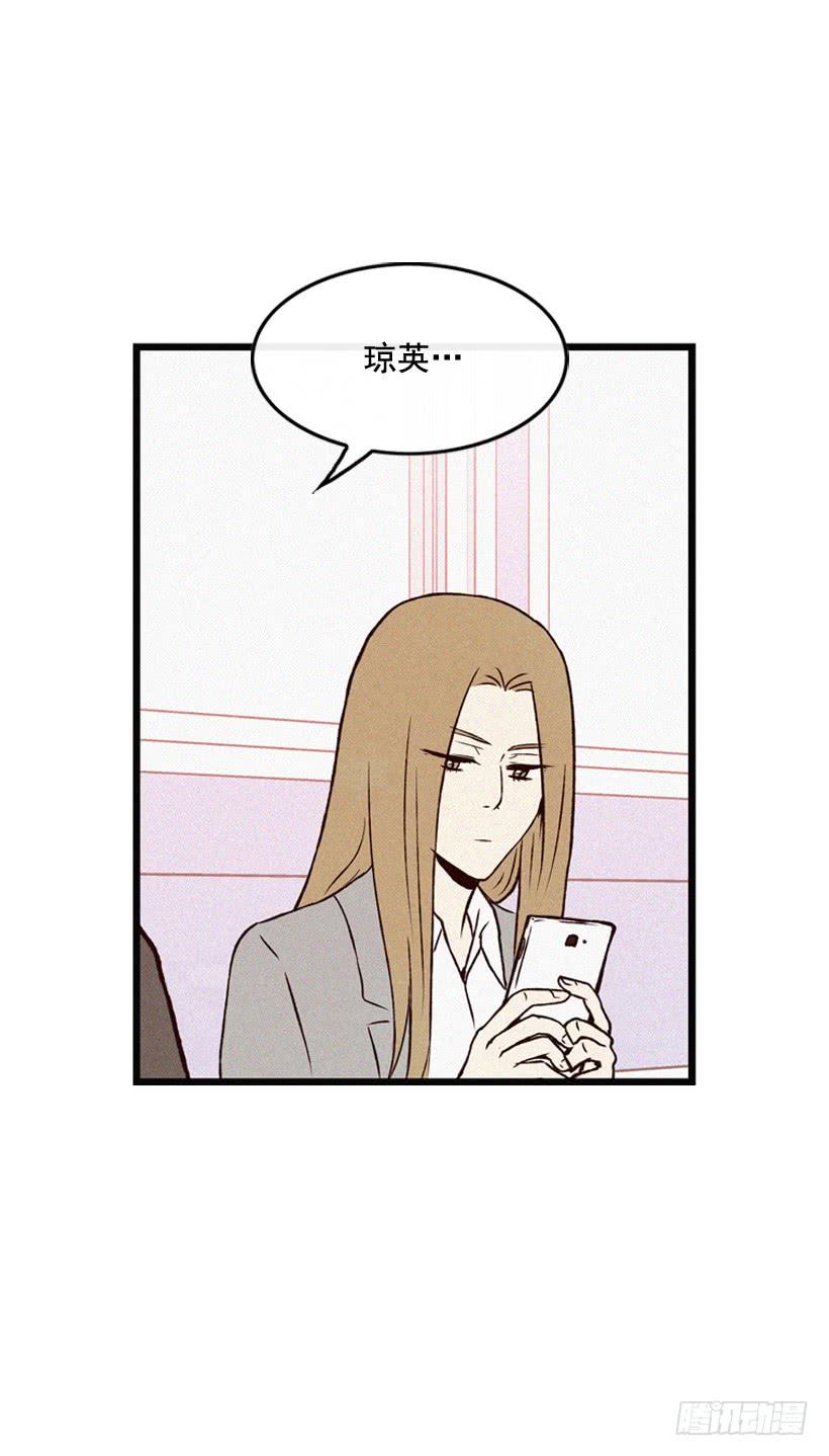 发现-第105话