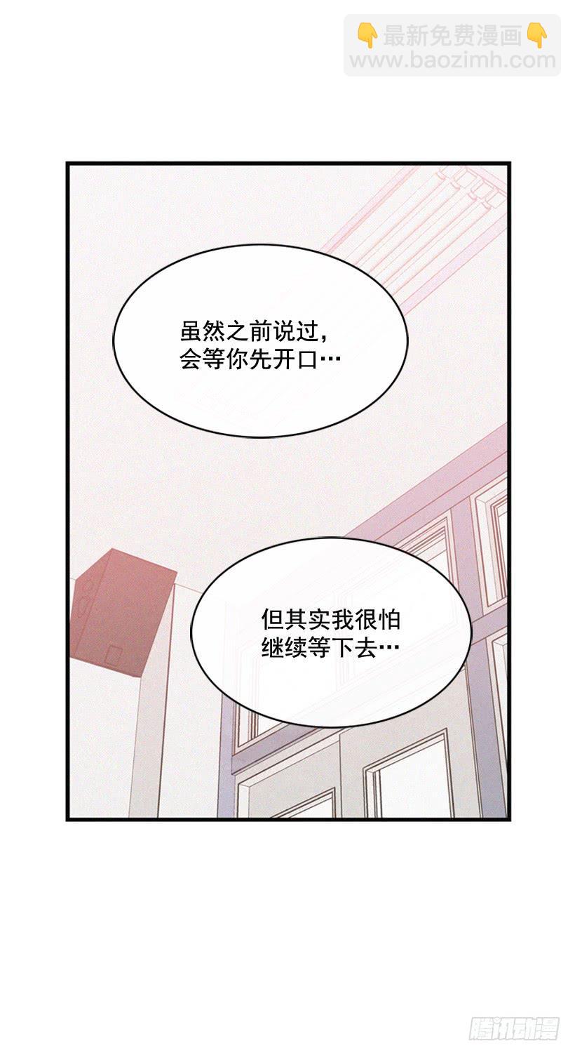 发现-第105话