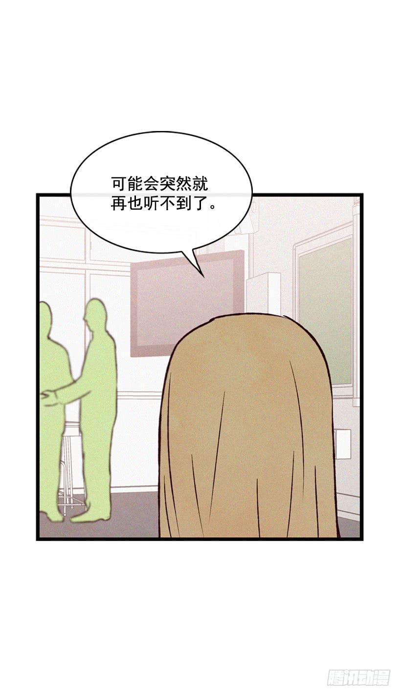 发现-第105话