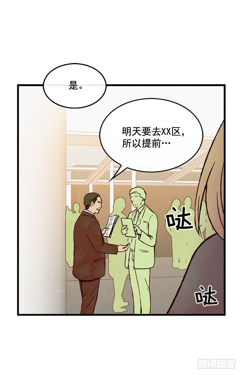 取舍(1/2)-第107话