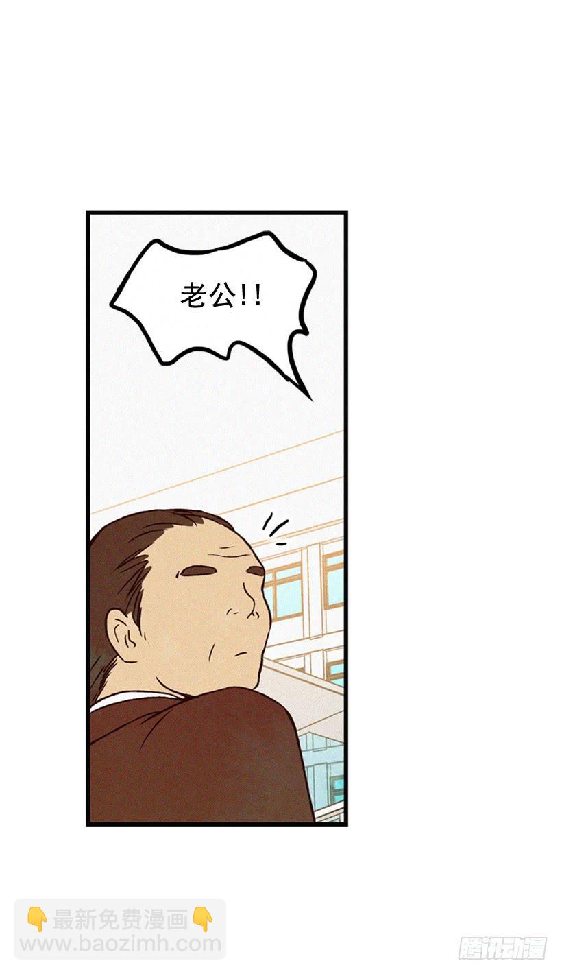 取舍(1/2)-第107话