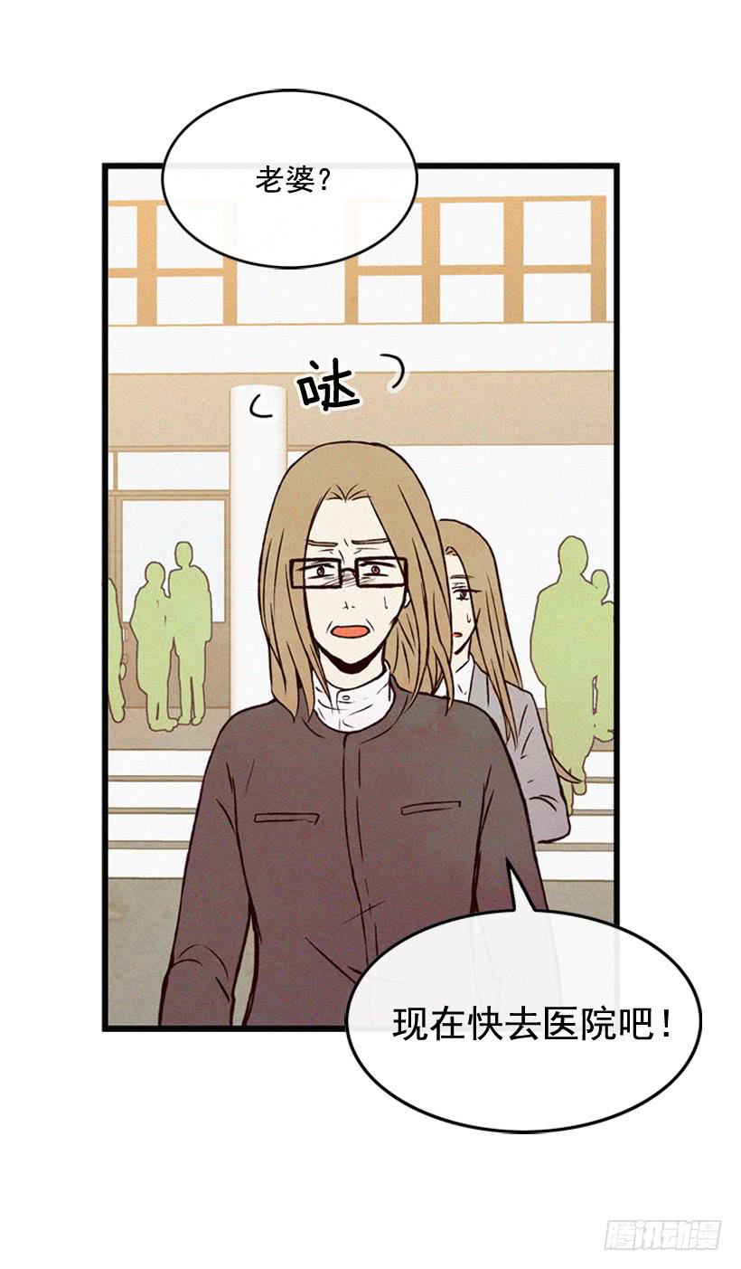 取舍(1/2)-第107话