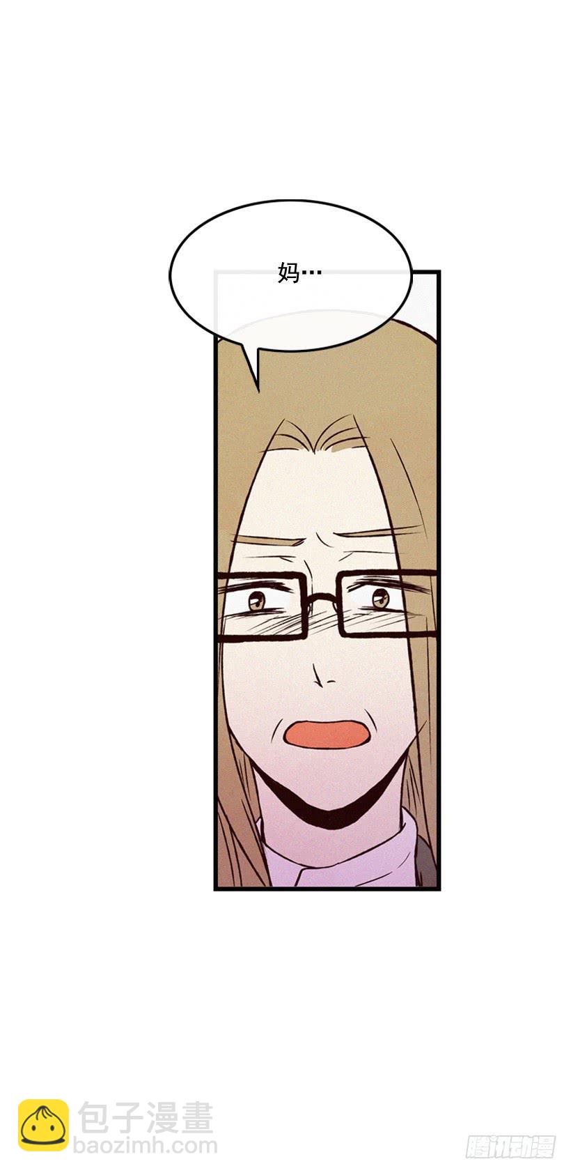 取舍(1/2)-第107话