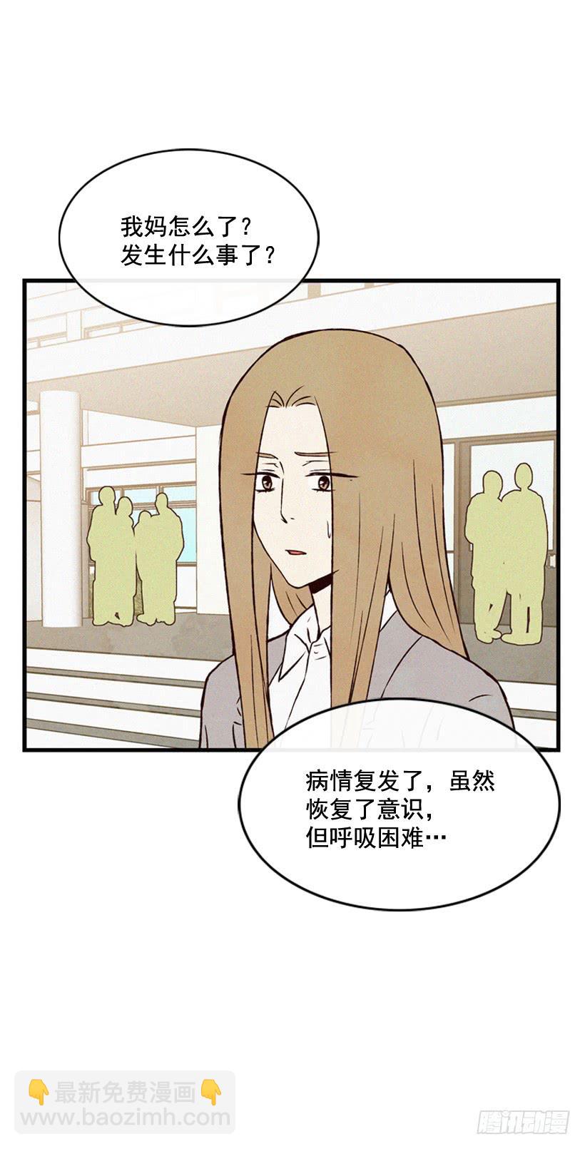 取舍(1/2)-第107话