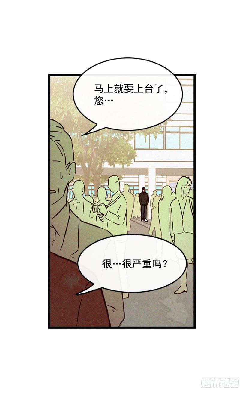 取舍(1/2)-第107话