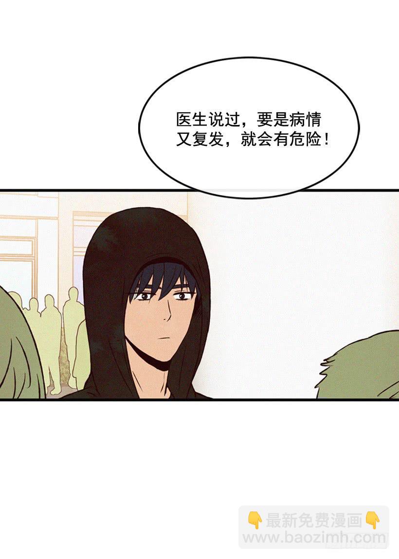 取舍(1/2)-第107话