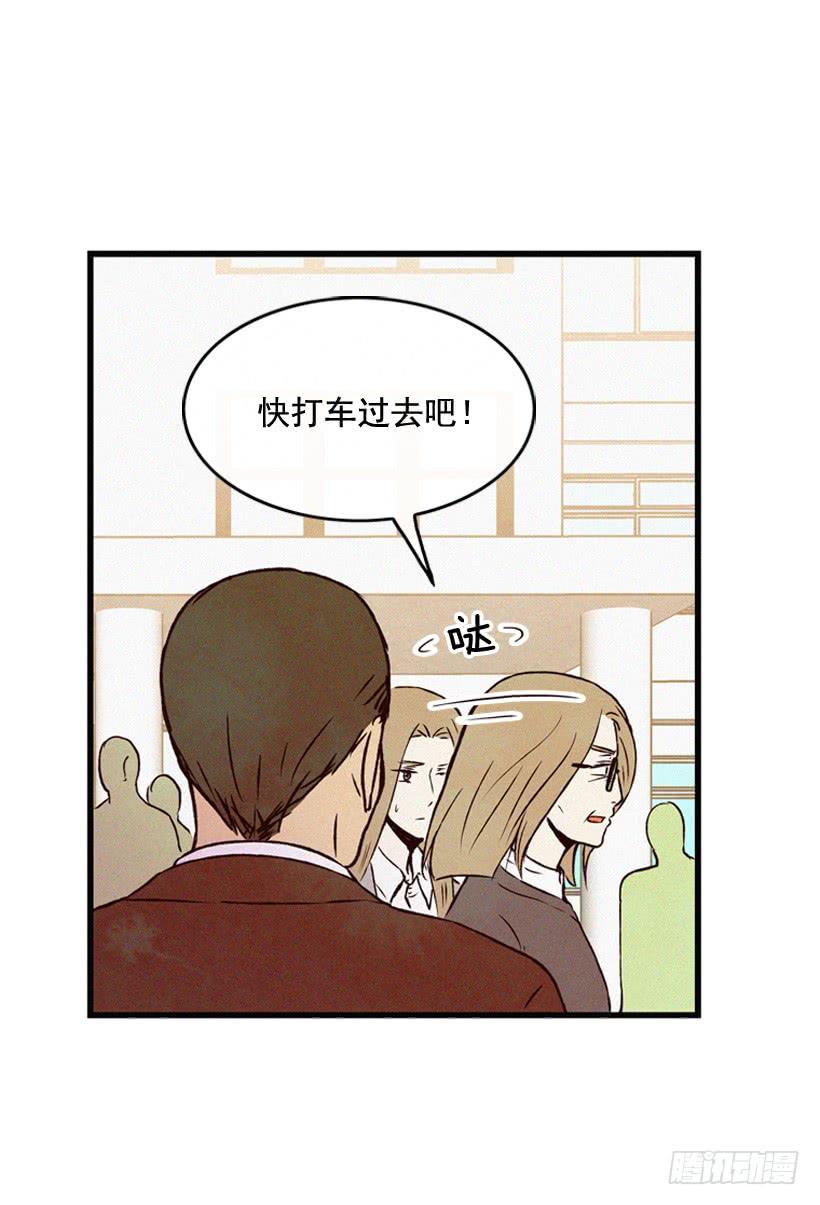 取舍(1/2)-第107话