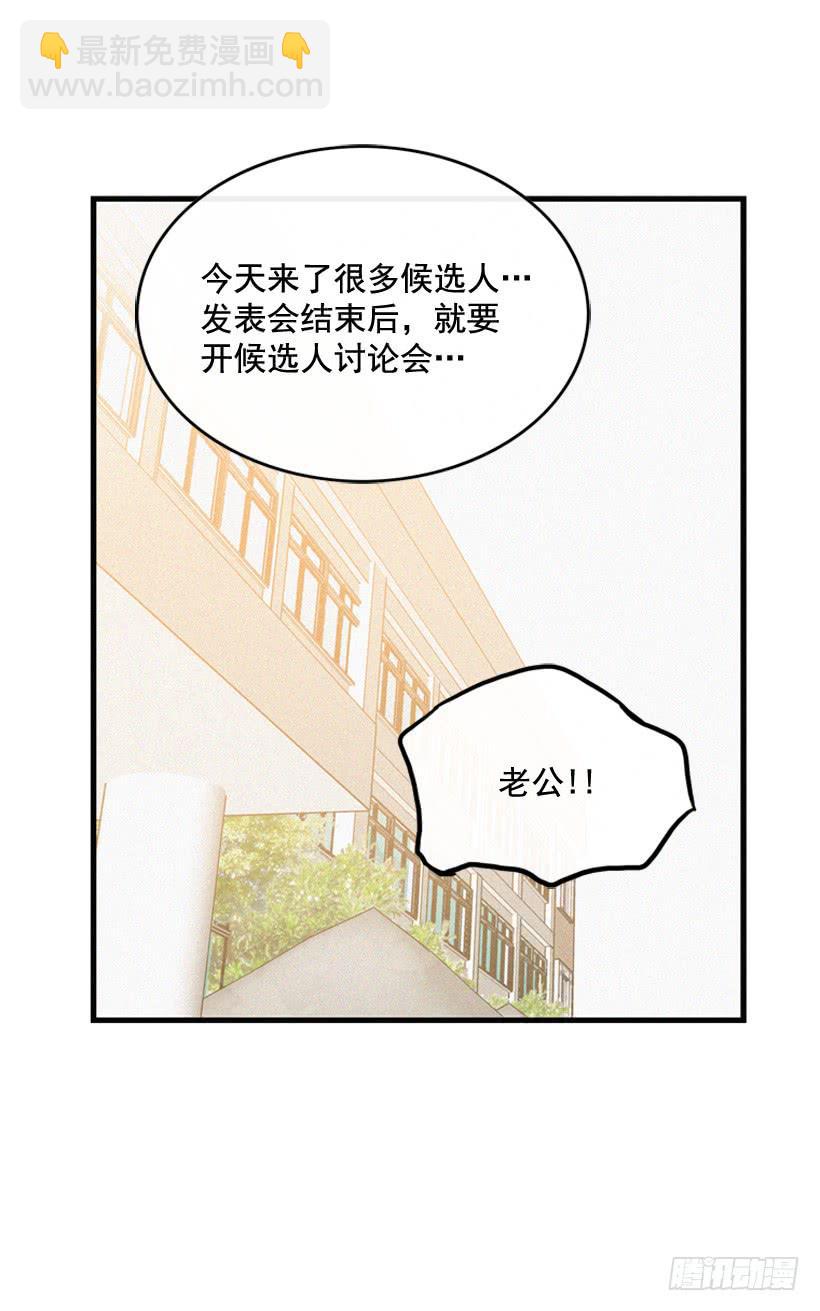 取舍(1/2)-第107话