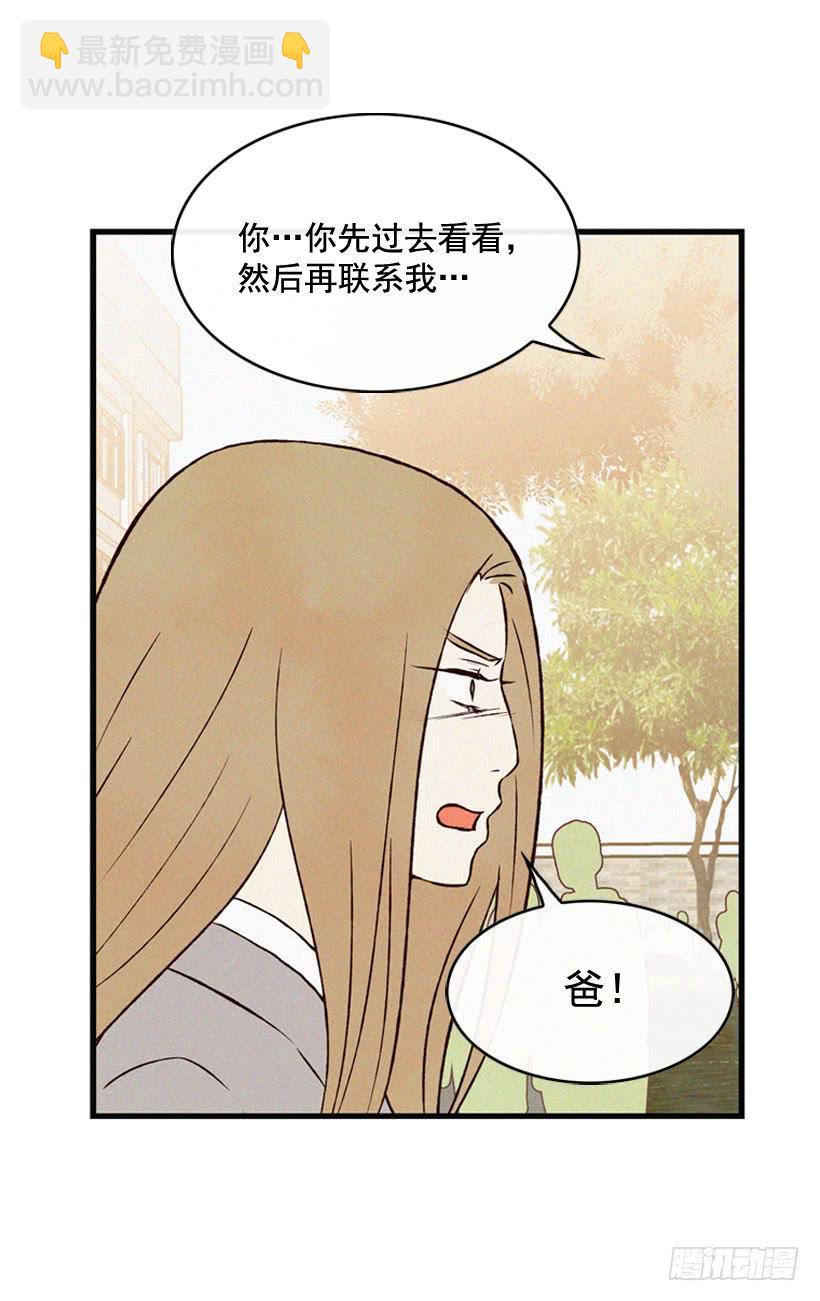 取舍(1/2)-第107话