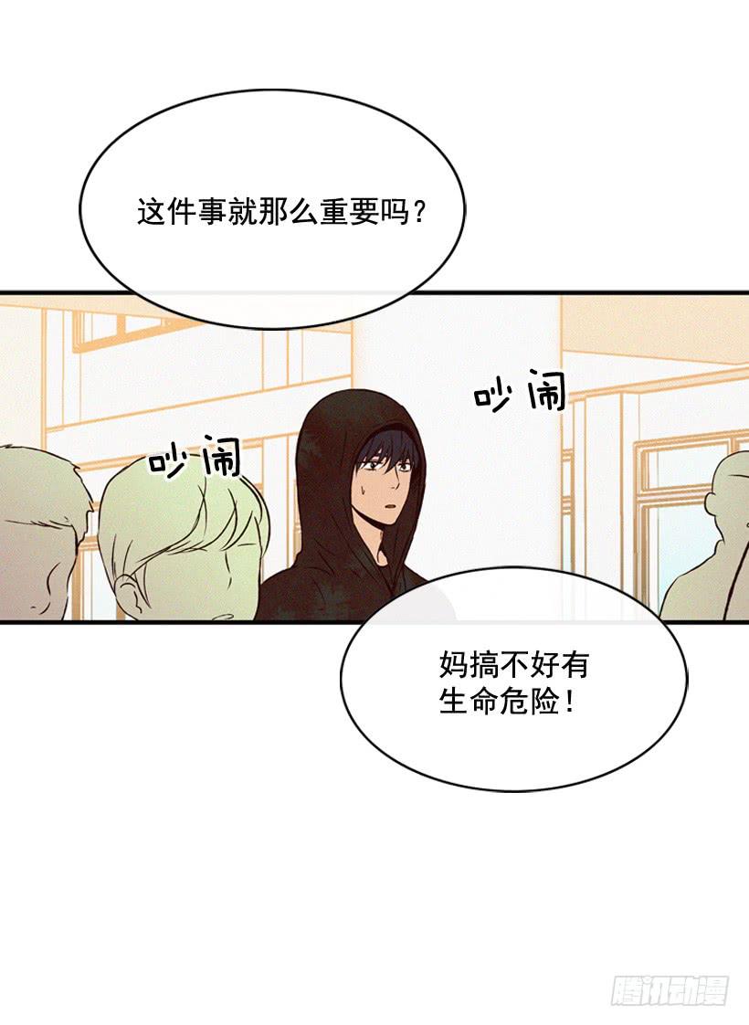 取舍(1/2)-第107话