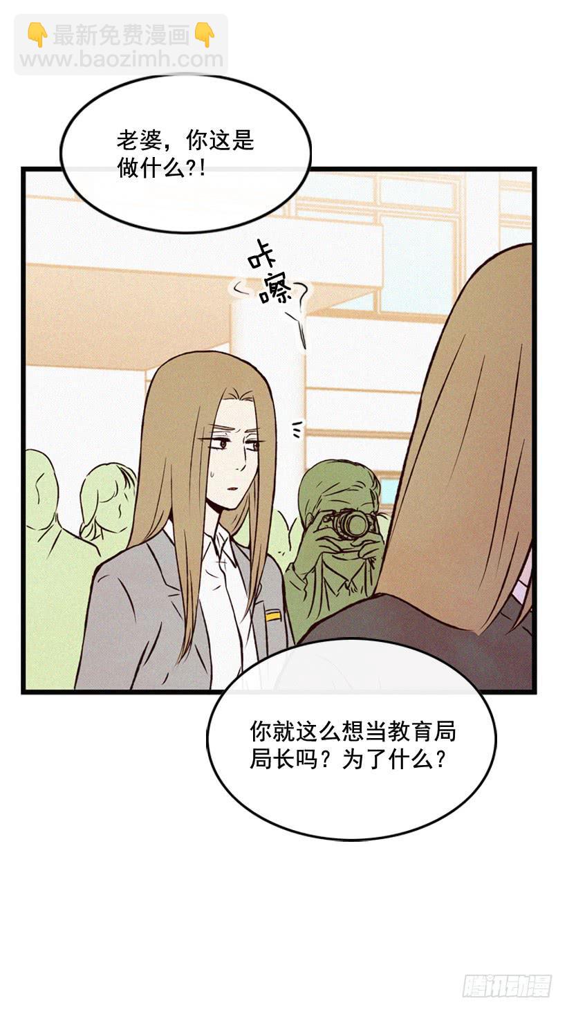 取舍(1/2)-第107话