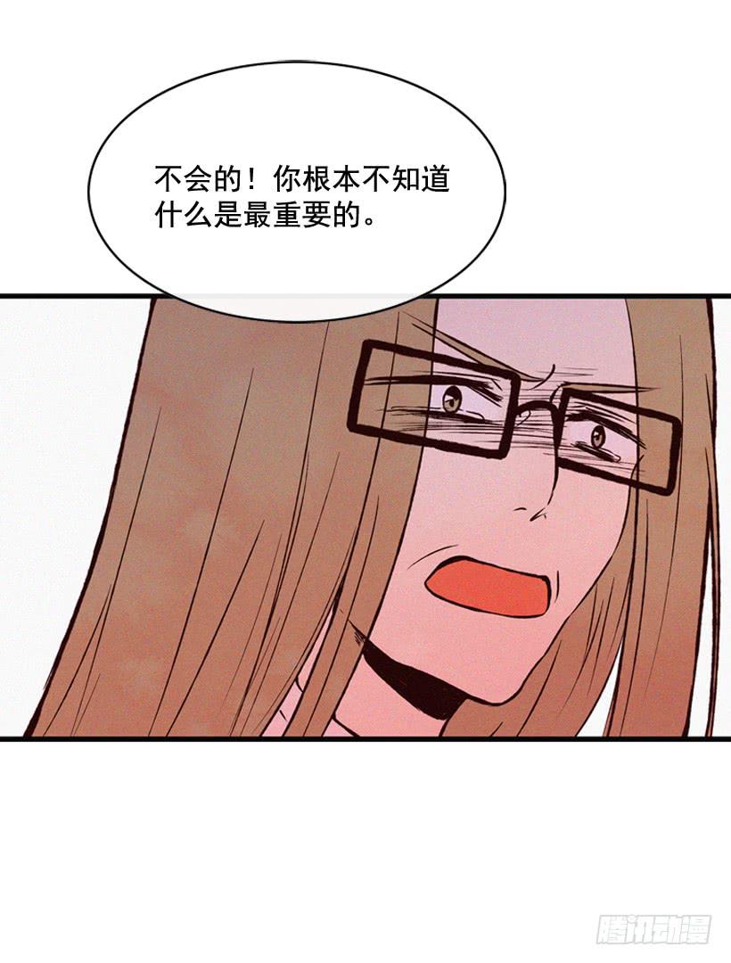 取舍(1/2)-第107话