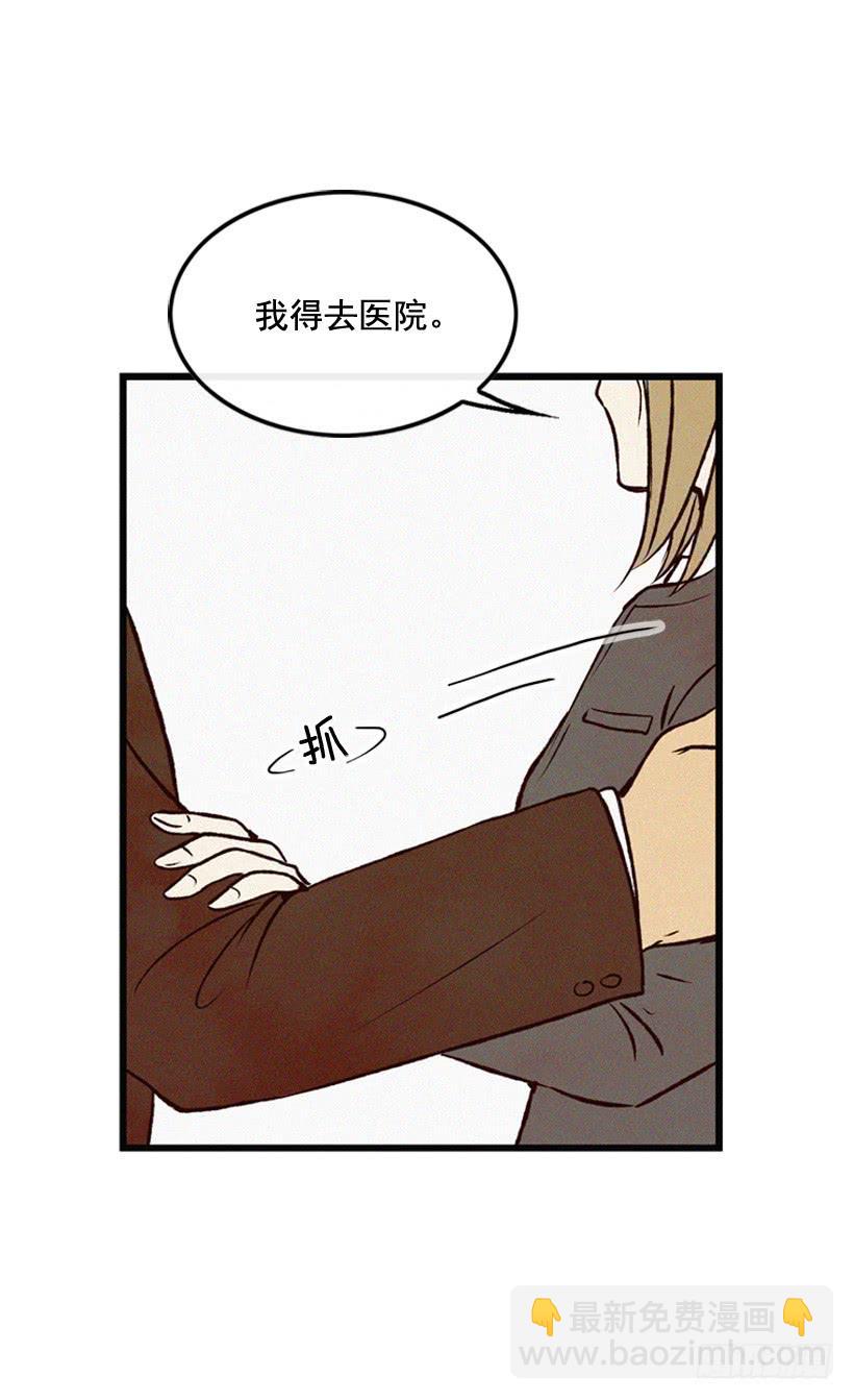 取舍(1/2)-第107话