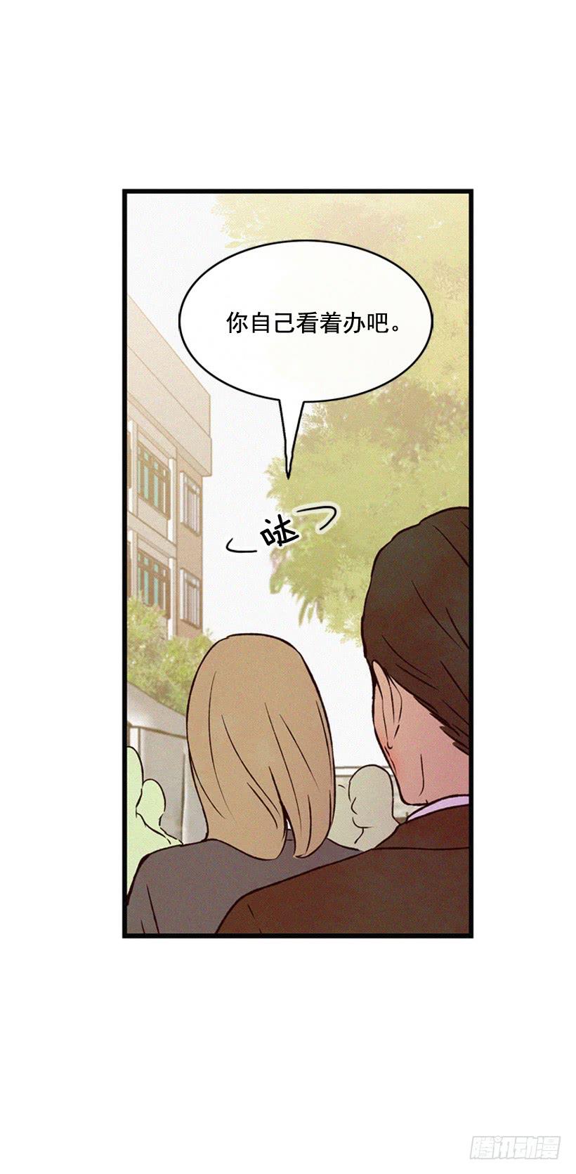 取舍(1/2)-第107话