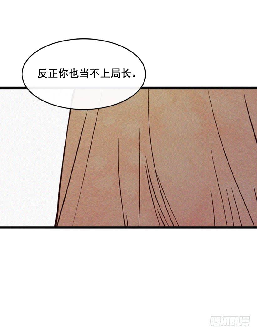 取舍(1/2)-第107话