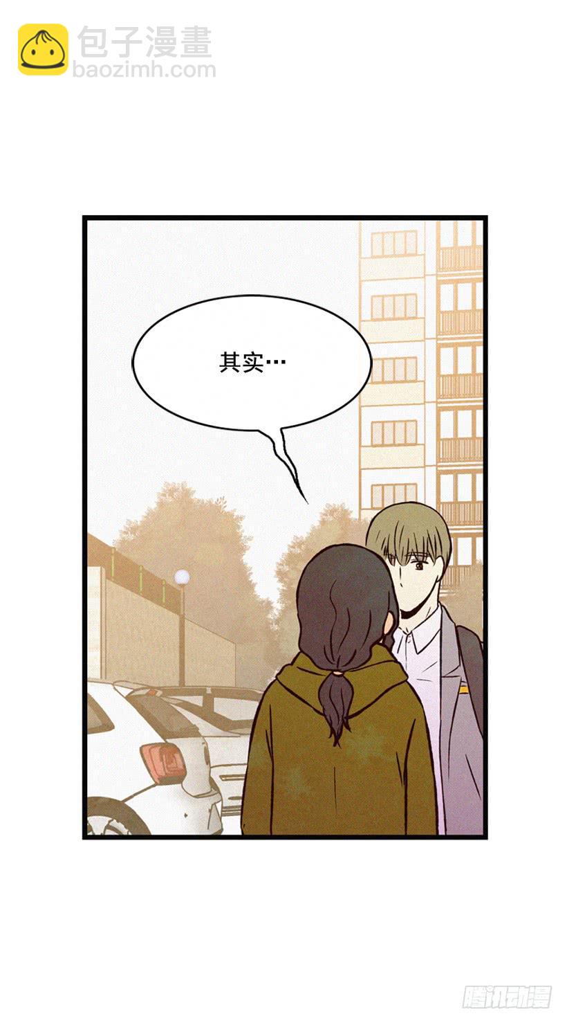 取舍(1/2)-第107话