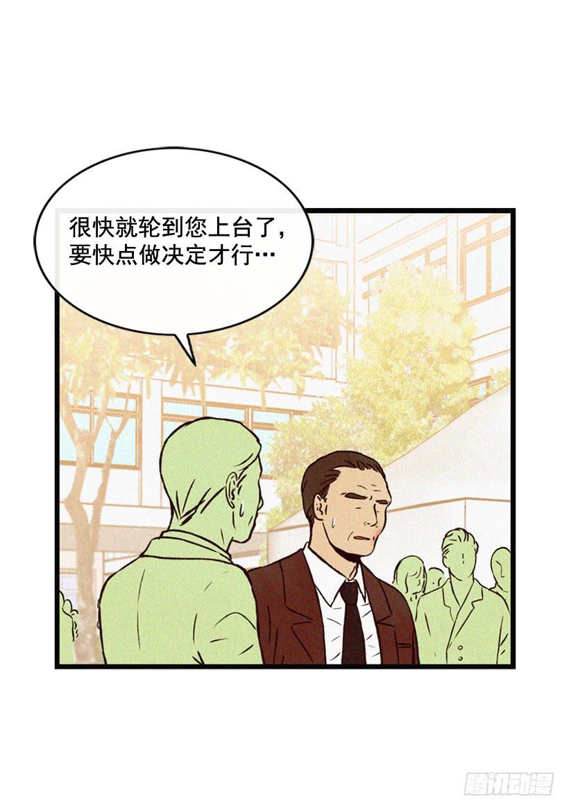 取舍(1/2)-第107话