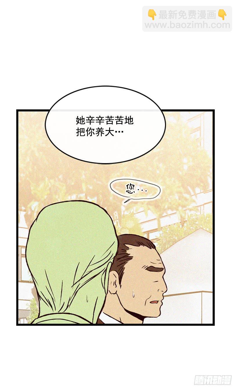 取舍(1/2)-第107话