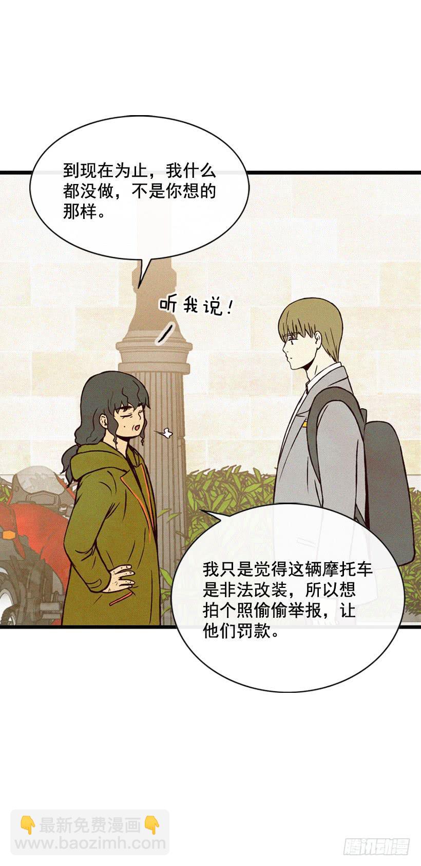 取舍(1/2)-第107话