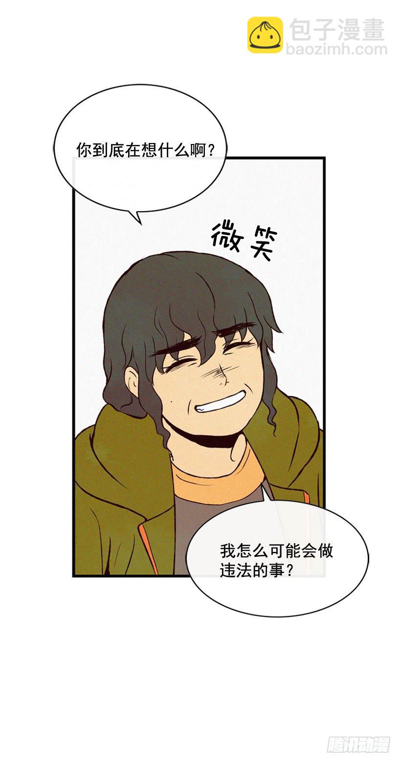 取舍(1/2)-第107话