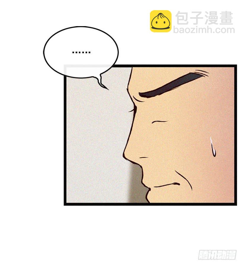 冤家路窄(1/2)-第109话