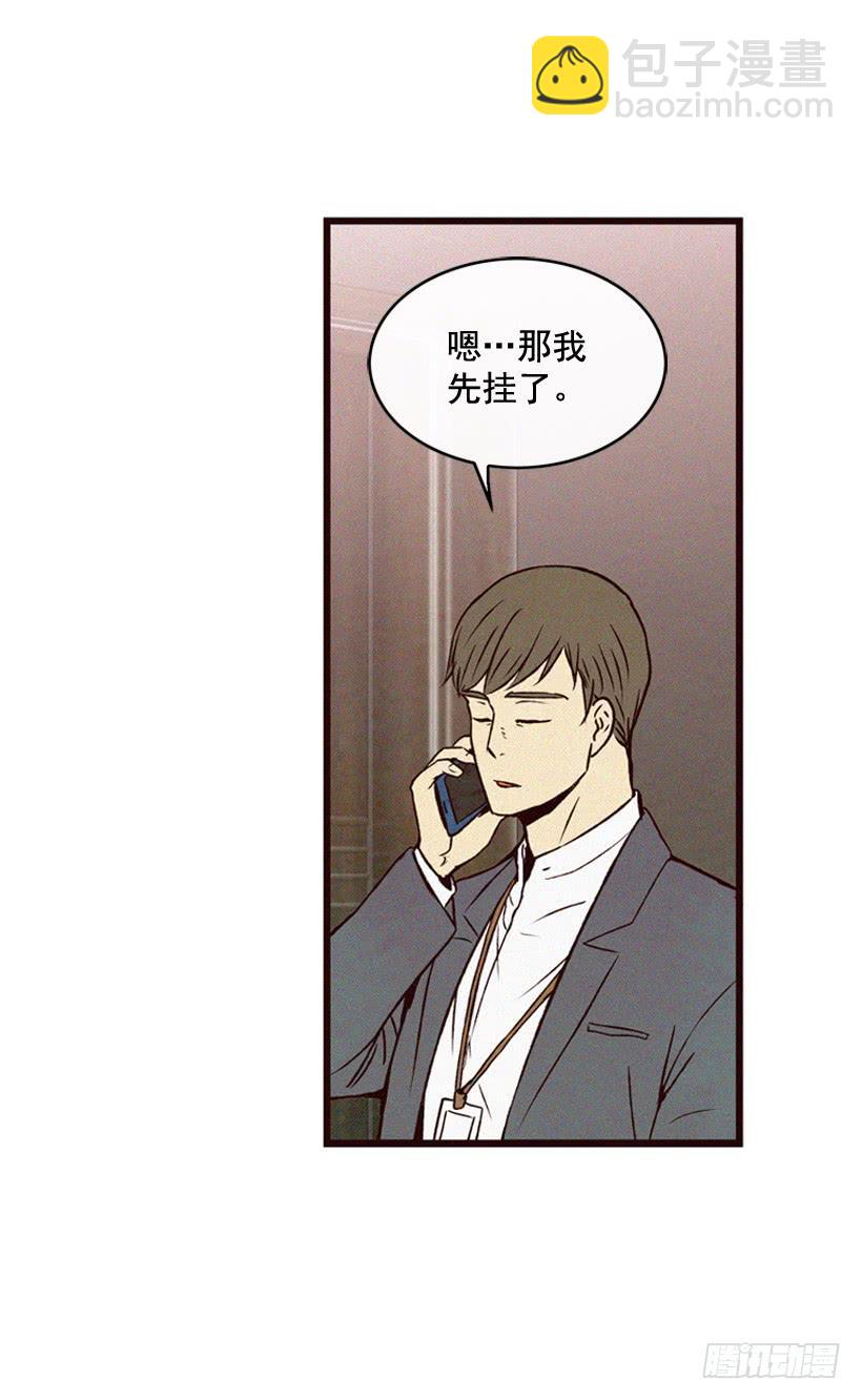 冤家路窄(1/2)-第109话