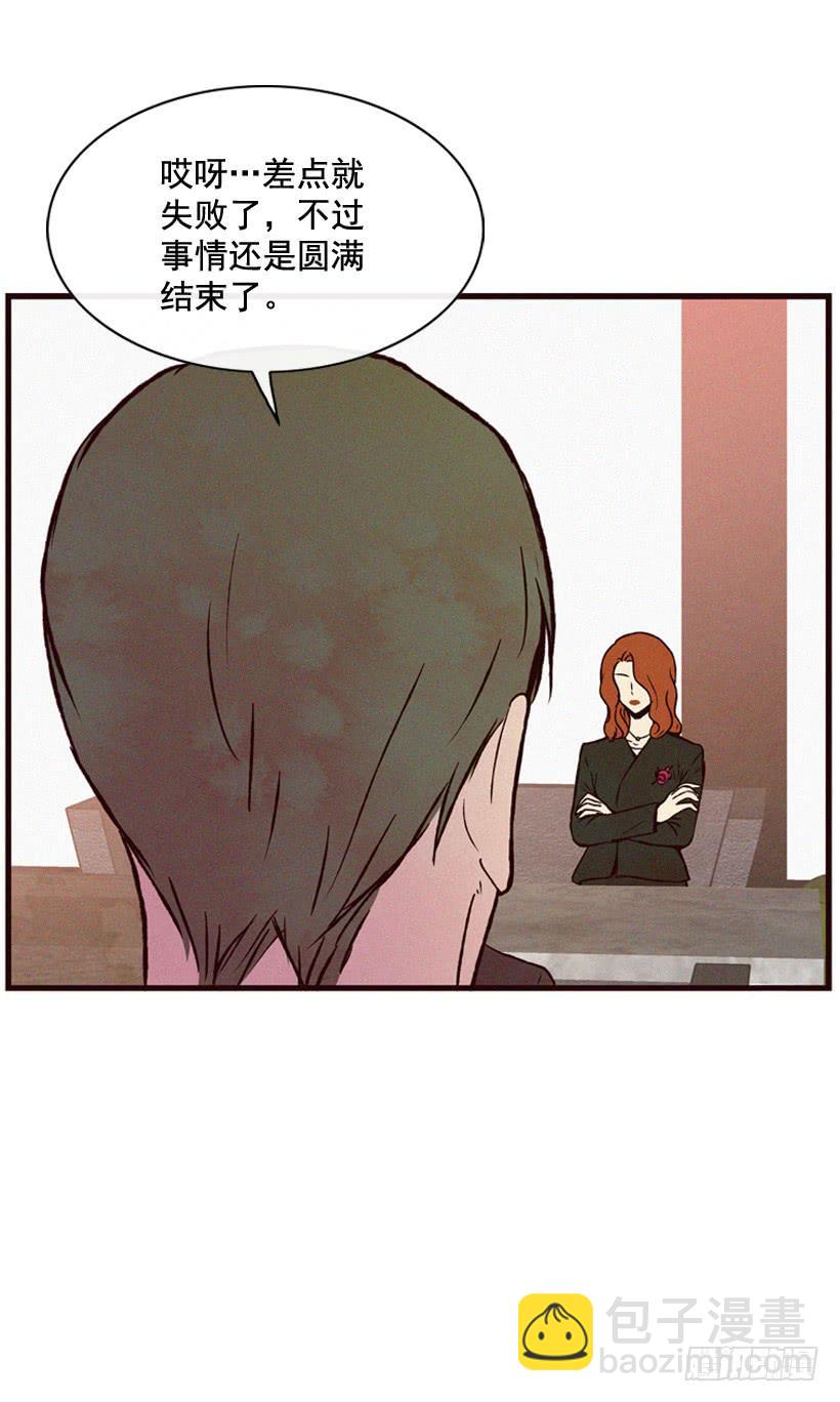 冤家路窄(1/2)-第109话