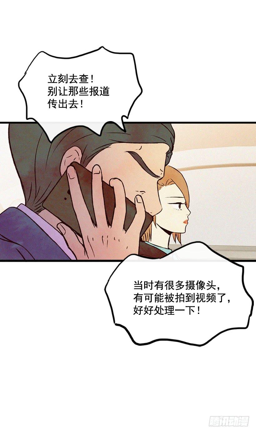 冤家路窄(1/2)-第109话