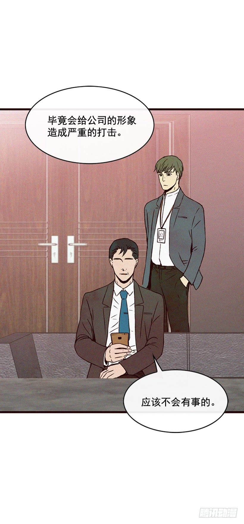 冤家路窄(1/2)-第109话