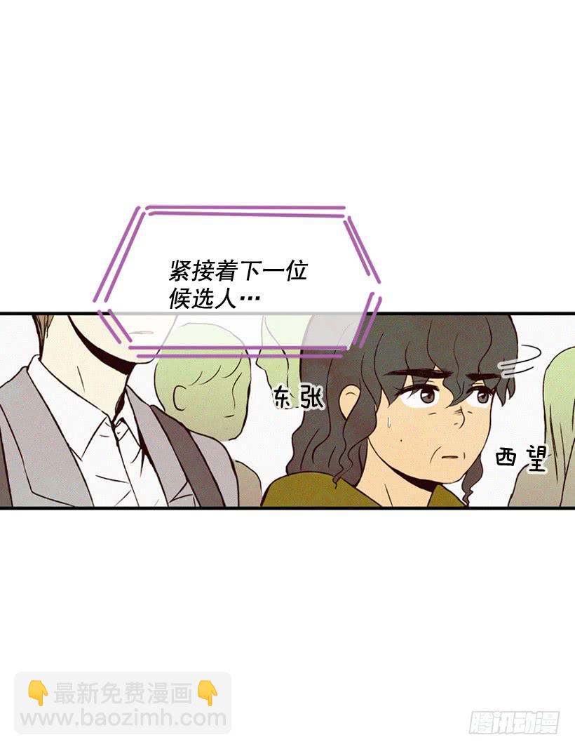 冤家路窄(1/2)-第109话